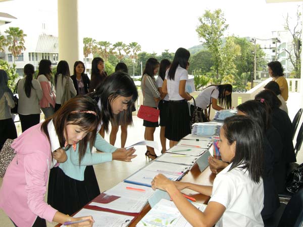 งานทักษิณวิชาการ ประจำปี 2553 ภาพที่ 2