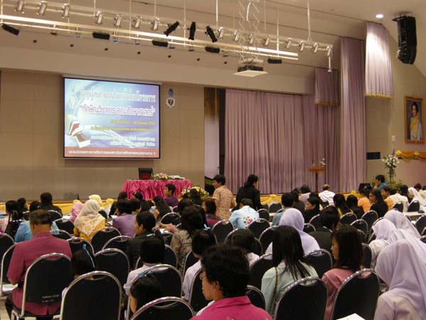 งานทักษิณวิชาการ ประจำปี 2553 ภาพที่ 3