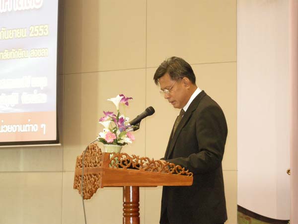 งานทักษิณวิชาการ ประจำปี 2553 ภาพที่ 11