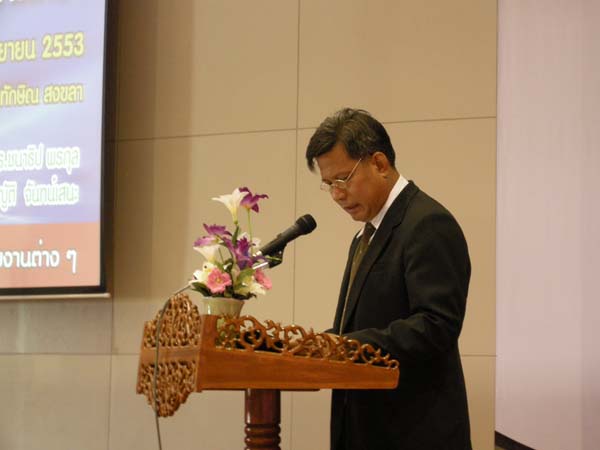 งานทักษิณวิชาการ ประจำปี 2553 ภาพที่ 12