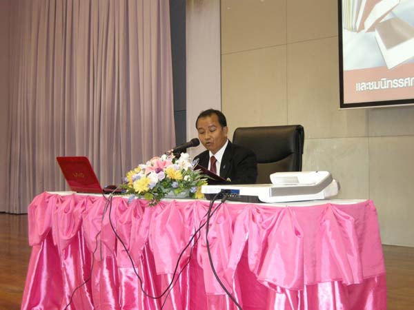งานทักษิณวิชาการ ประจำปี 2553 ภาพที่ 16