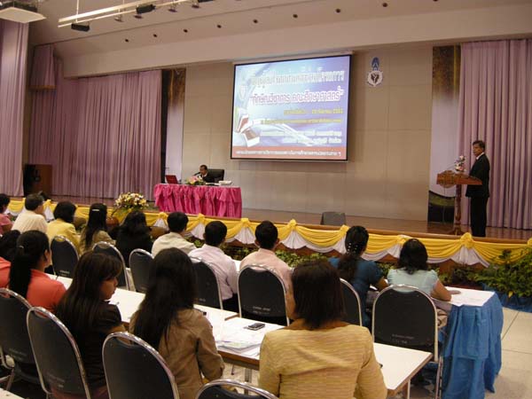 งานทักษิณวิชาการ ประจำปี 2553 ภาพที่ 27