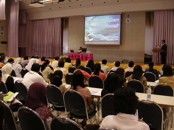 งานทักษิณวิชาการ ประจำปี 2553 ภาพที่ 28