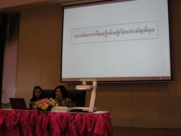 งานทักษิณวิชาการ ประจำปี 2553 ภาพที่ 31