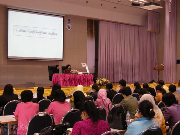 งานทักษิณวิชาการ ประจำปี 2553 ภาพที่ 42