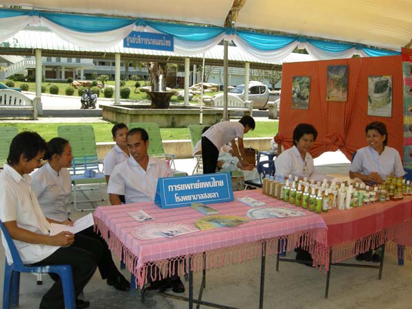 งานทักษิณวิชาการ ประจำปี 2553 ภาพที่ 70
