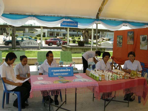 งานทักษิณวิชาการ ประจำปี 2553 ภาพที่ 71