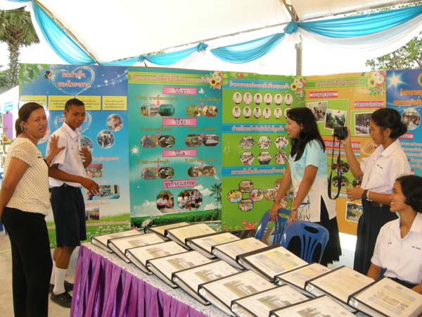 งานทักษิณวิชาการ ประจำปี 2553 ภาพที่ 76