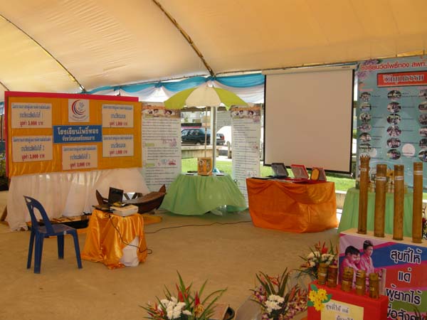 งานทักษิณวิชาการ ประจำปี 2553 ภาพที่ 79