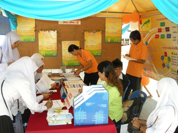 งานทักษิณวิชาการ ประจำปี 2553 ภาพที่ 85