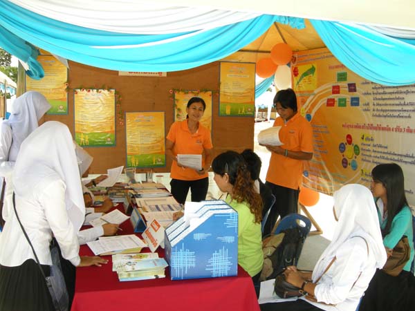 งานทักษิณวิชาการ ประจำปี 2553 ภาพที่ 86