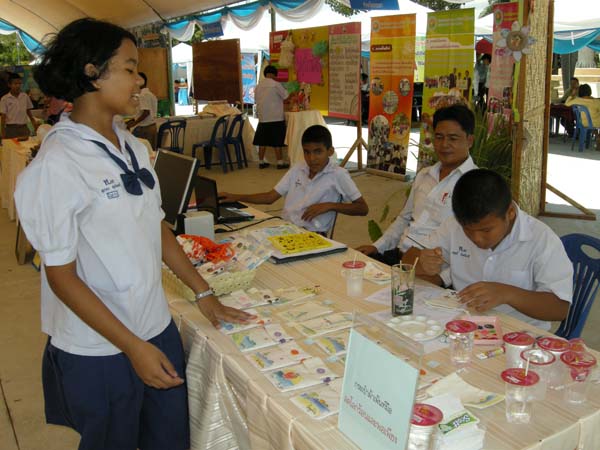 งานทักษิณวิชาการ ประจำปี 2553 ภาพที่ 88