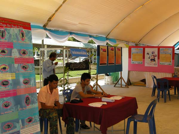 งานทักษิณวิชาการ ประจำปี 2553 ภาพที่ 90