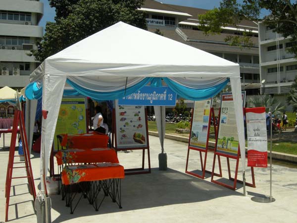 งานทักษิณวิชาการ ประจำปี 2553 ภาพที่ 91