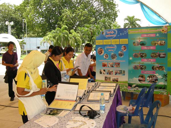 งานทักษิณวิชาการ ประจำปี 2553 ภาพที่ 94