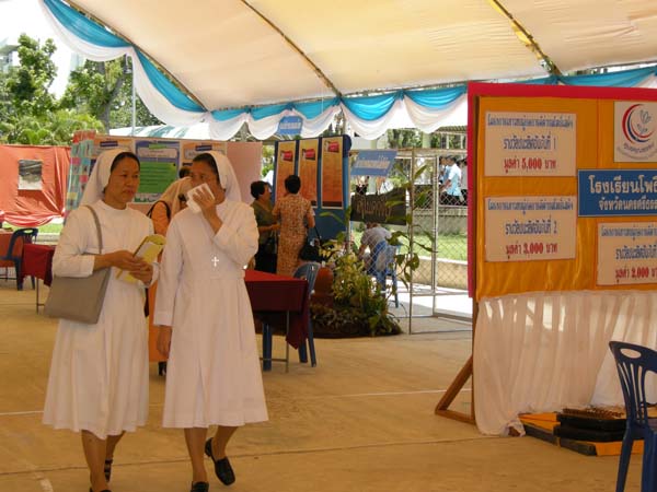 งานทักษิณวิชาการ ประจำปี 2553 ภาพที่ 95