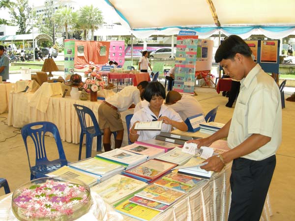 งานทักษิณวิชาการ ประจำปี 2553 ภาพที่ 99