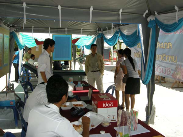 งานทักษิณวิชาการ ประจำปี 2553 ภาพที่ 105