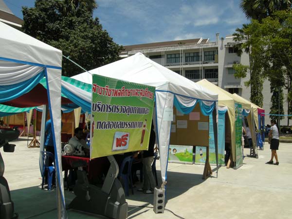 งานทักษิณวิชาการ ประจำปี 2553 ภาพที่ 107