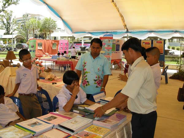 งานทักษิณวิชาการ ประจำปี 2553 ภาพที่ 109