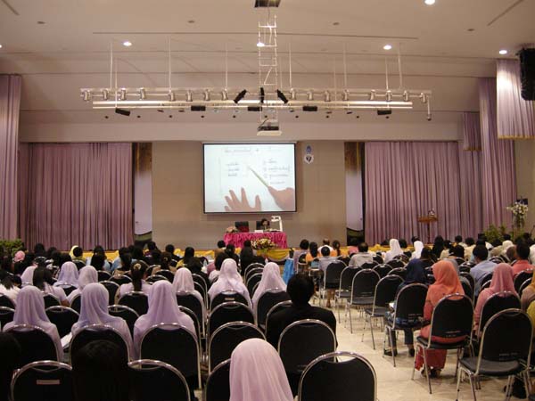 งานทักษิณวิชาการ ประจำปี 2553 ภาพที่ 122