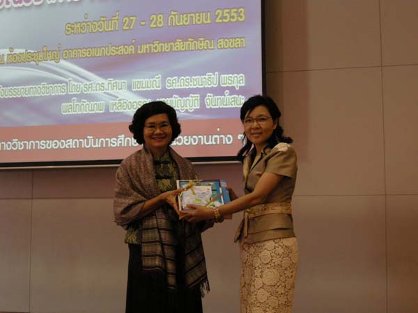 งานทักษิณวิชาการ ประจำปี 2553 ภาพที่ 129