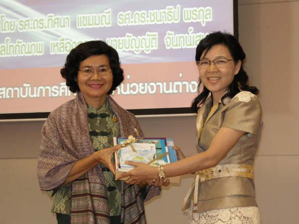 งานทักษิณวิชาการ ประจำปี 2553 ภาพที่ 130