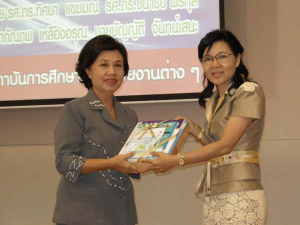 งานทักษิณวิชาการ ประจำปี 2553 ภาพที่ 131