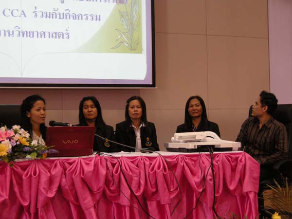 งานทักษิณวิชาการ ประจำปี 2553 ภาพที่ 134