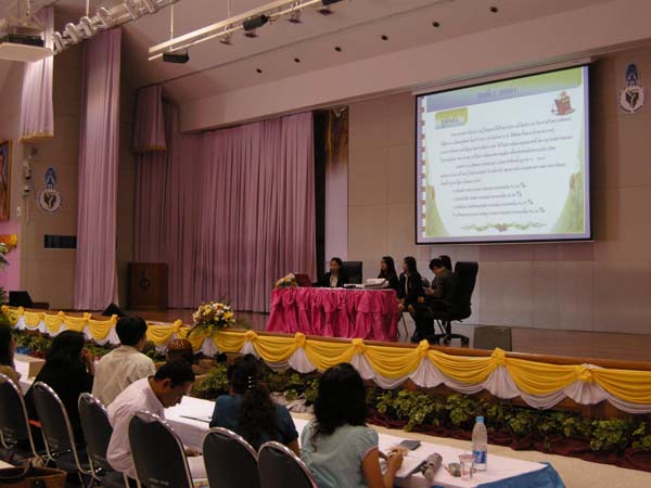 งานทักษิณวิชาการ ประจำปี 2553 ภาพที่ 138