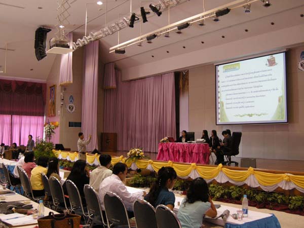 งานทักษิณวิชาการ ประจำปี 2553 ภาพที่ 139