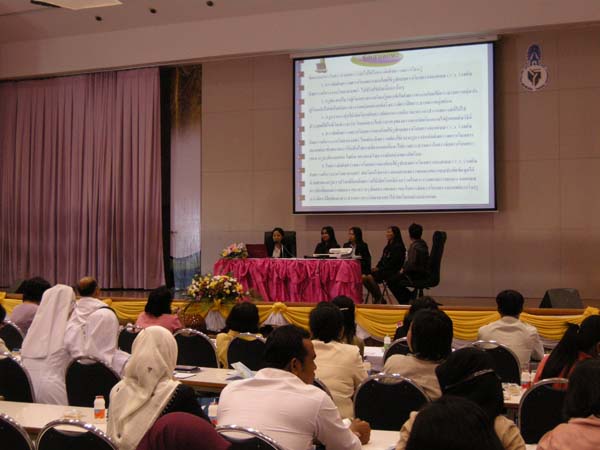 งานทักษิณวิชาการ ประจำปี 2553 ภาพที่ 140