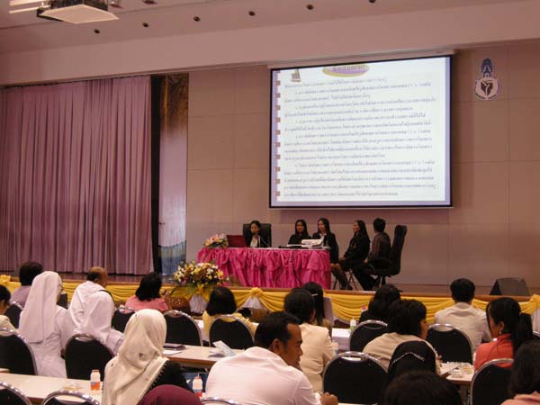 งานทักษิณวิชาการ ประจำปี 2553 ภาพที่ 141