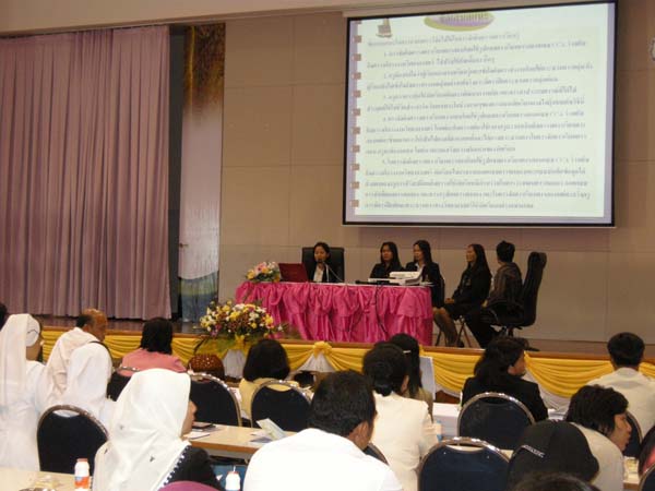 งานทักษิณวิชาการ ประจำปี 2553 ภาพที่ 142