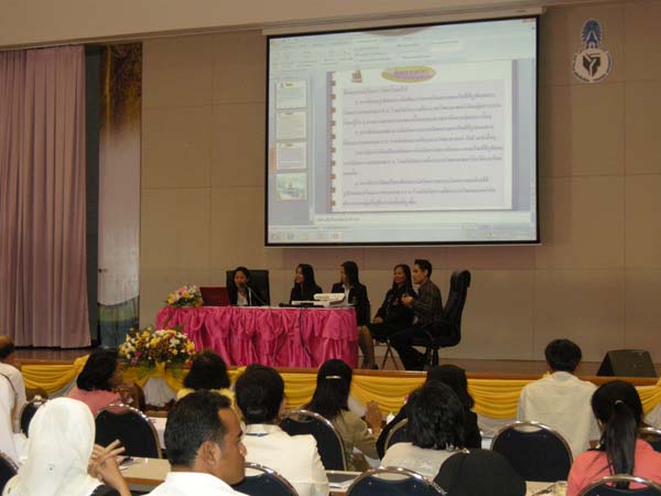 งานทักษิณวิชาการ ประจำปี 2553 ภาพที่ 143