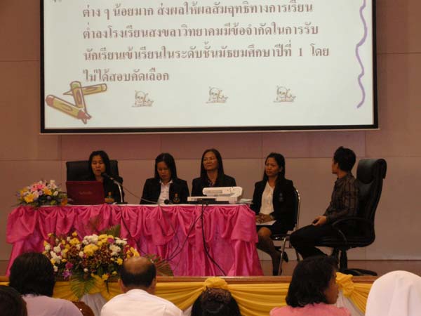 งานทักษิณวิชาการ ประจำปี 2553 ภาพที่ 145