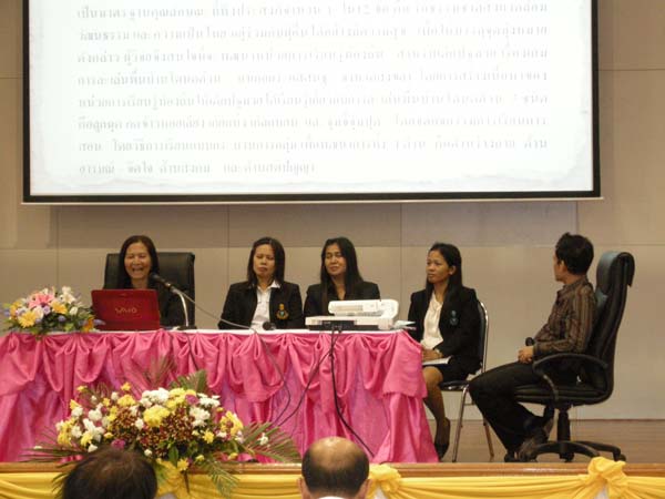 งานทักษิณวิชาการ ประจำปี 2553 ภาพที่ 150