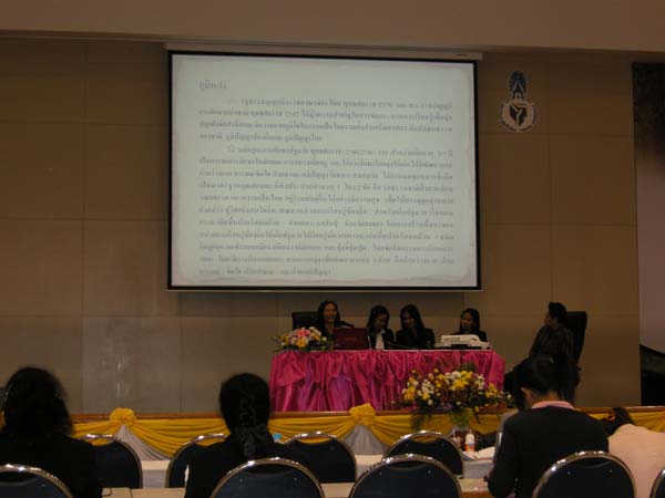 งานทักษิณวิชาการ ประจำปี 2553 ภาพที่ 152