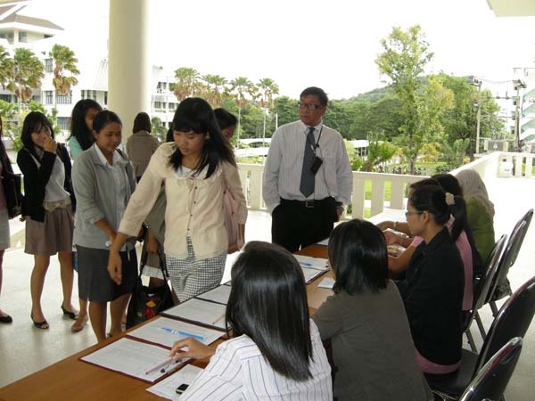 งานทักษิณวิชาการ ประจำปี 2553 ภาพที่ 158