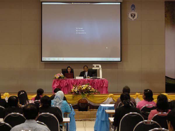 งานทักษิณวิชาการ ประจำปี 2553 ภาพที่ 162