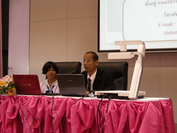 งานทักษิณวิชาการ ประจำปี 2553 ภาพที่ 207