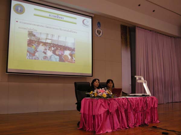 งานทักษิณวิชาการ ประจำปี 2553 ภาพที่ 213