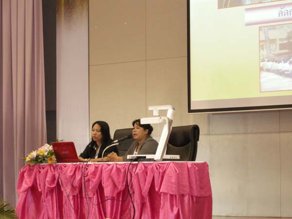 งานทักษิณวิชาการ ประจำปี 2553 ภาพที่ 218