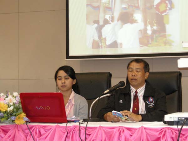 งานทักษิณวิชาการ ประจำปี 2553 ภาพที่ 221