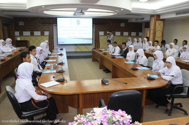 กิจกรรมส่งเสริมคุณลักษณะบัณฑิตนิสิต-นักศึกษา สโมสรนิสิตคณะศึกษาศาสตร์ มหาวิทยาลัยทักษิณ และสถาบันการพลศึกษา วิทยาเขตยะลา