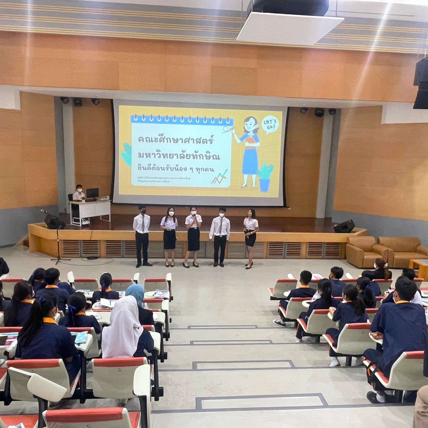 คณะศึกษาศาสตร์ เข้าร่วมต้อนรับและแนะนำหลักสูตรให้กับน้อง ๆ จากโรงเรียนเทศบาล 2 (คลองจิหลาด)
