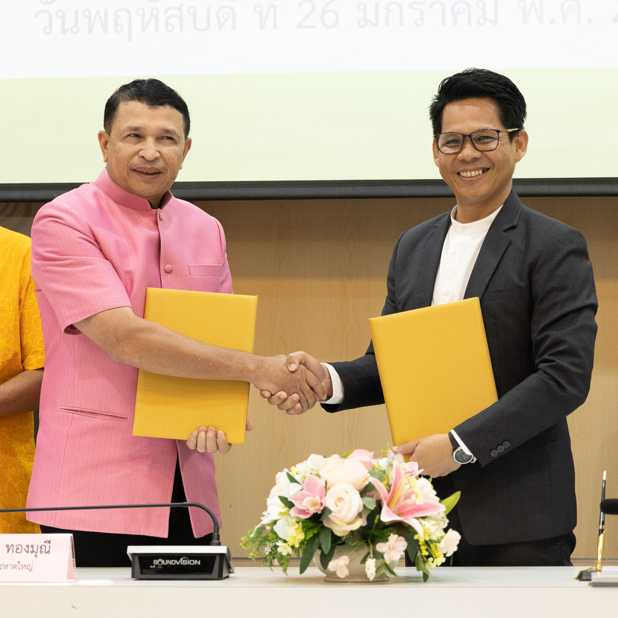 บันทึกข้อตกลงความร่วมมือทางวิชาการ ระหว่างเทศบาลนครหาดใหญ่ กับคณะศึกษาศาสตร์ มหาวิทยาลัยทักษิณ