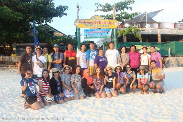 โครงการสัมมนาแลกเปลี่ยนเรียนรู้เพื่อพัฒนาระบบสำนักงาน