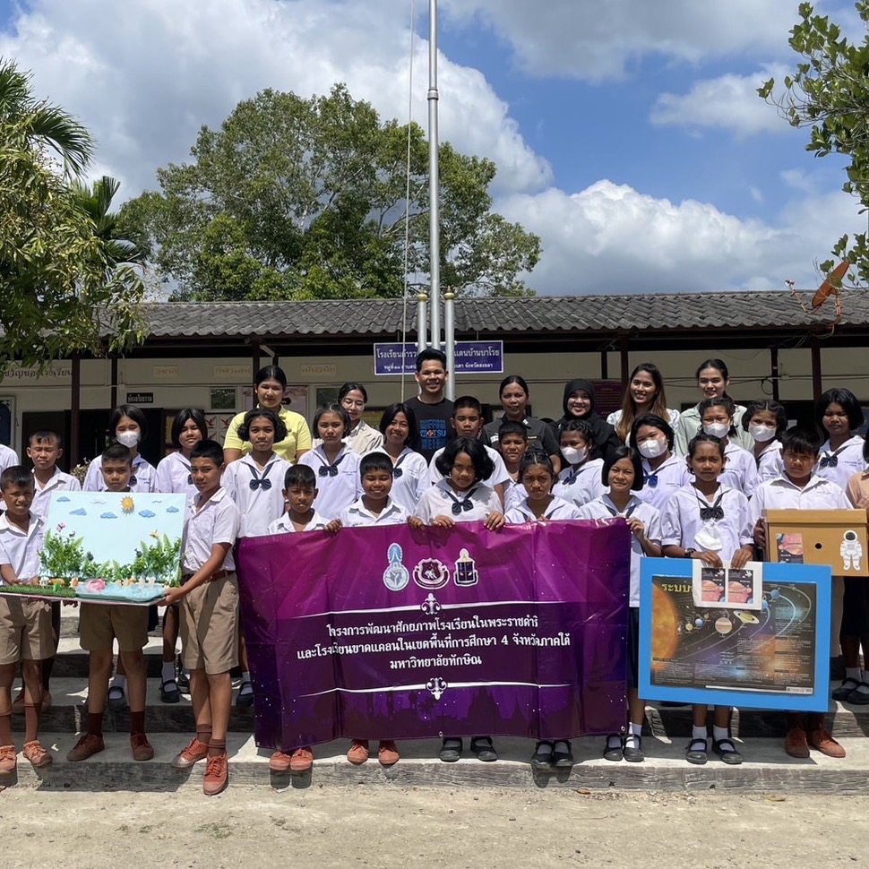 โครงการจัดการเรียนรู้ในห้องเรียนของนิสิต หลักสูตรการสอนวิชาวิทยาศาสตร์คณิตศาสตร์ และคอมพิวเตอร์