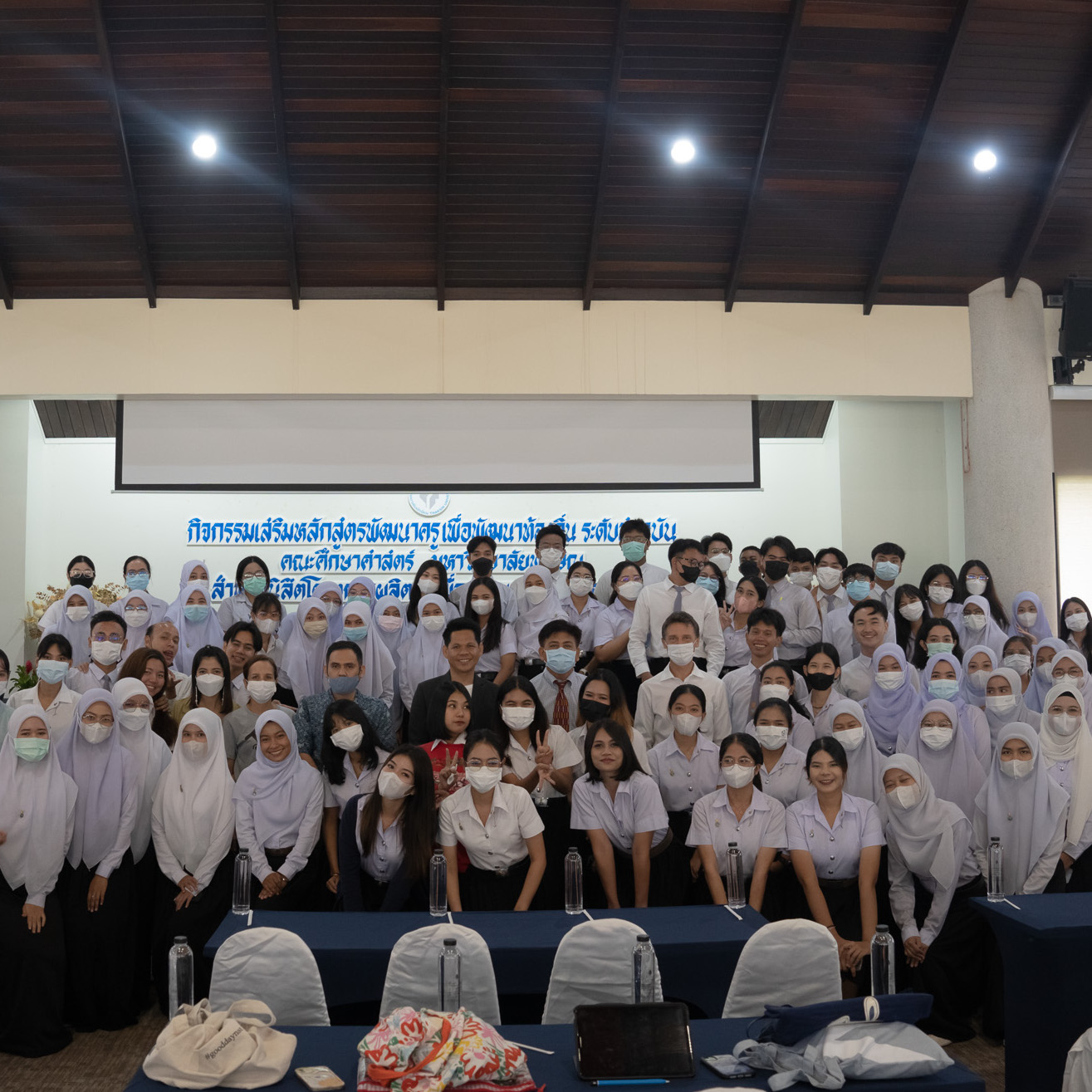 กิจกรรมเสริมหลักสูตรพัฒนาครูเพื่อพัฒนาท้องถิ่น  ระดับสถาบัน  คณะศึกษาศาสตร์  มหาวิทยาลัยทักษิณ สำหรับนิสิตในโครงการผลิตครูเพื่อพัฒนาท้องถิ่น รหัส 61 “ค่ายครูเพื่อพัฒนาท้องถิ่น”
